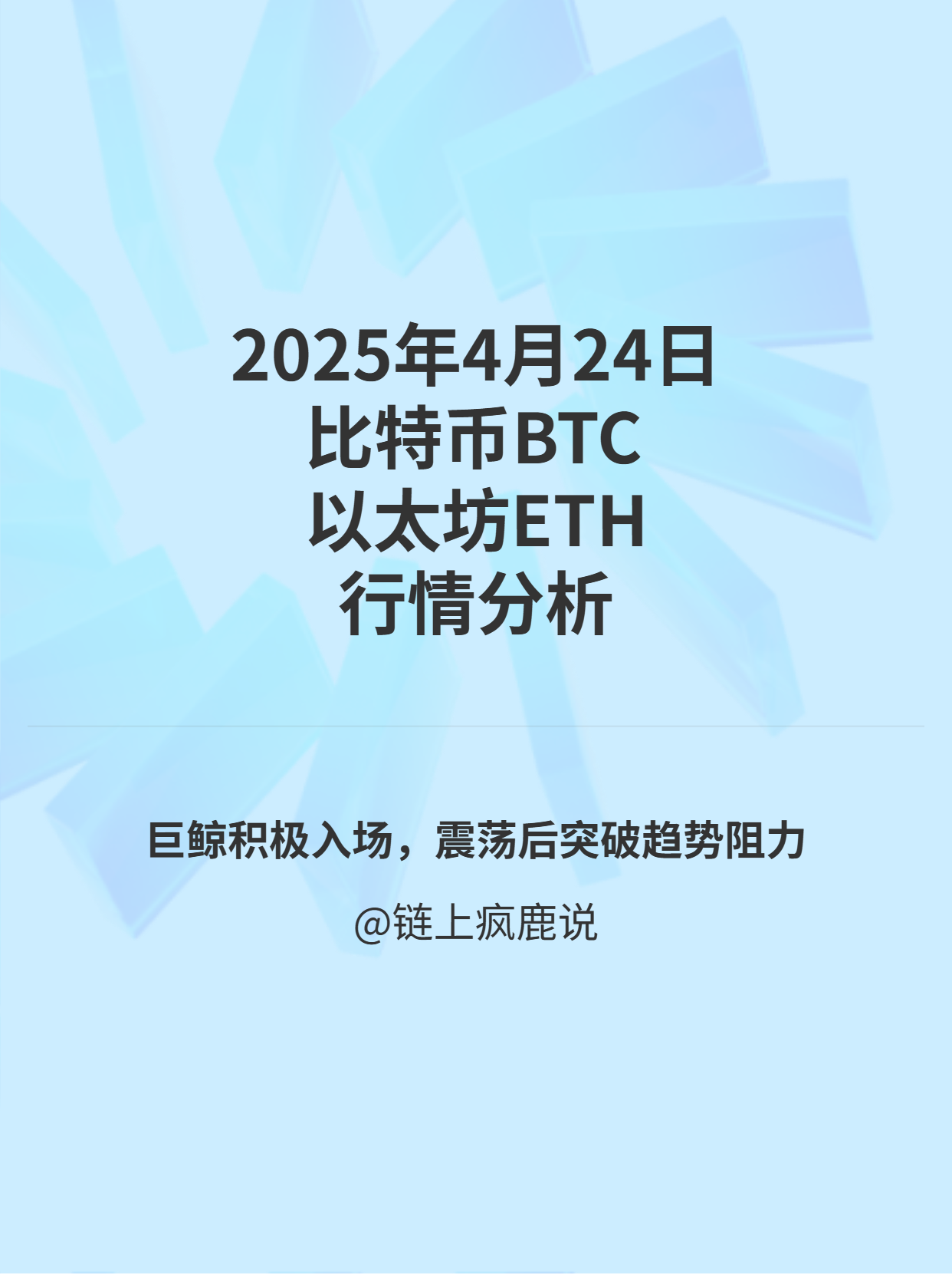 Coinbase创下年内新高，上扬幅高达25.53%，还能追吗？